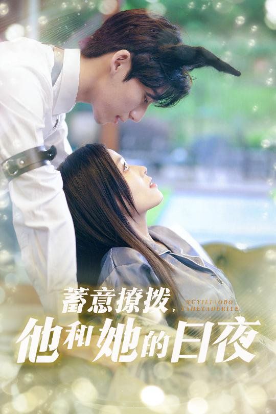 日夜妄想(全集)